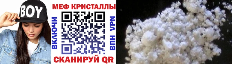 Названия наркотиков Сретенск А ПВП Гашиш COCAIN
