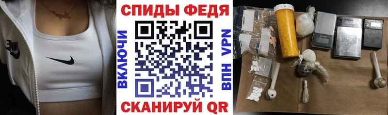 KRAKEN зеркало Сретенск Амфетамин Premium