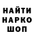 Меф 4 MMC Misha Russia