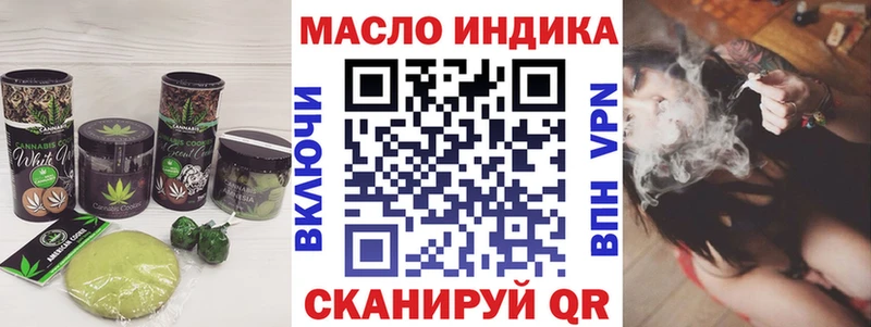 что такое   Сретенск  Печенье с ТГК конопля 