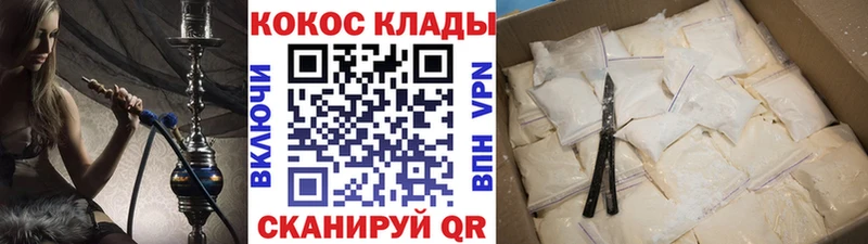 COCAIN Боливия  Сретенск 