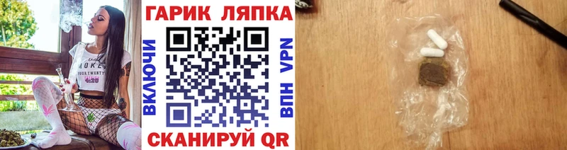 ГАШИШ гашик как найти наркотики Сретенск