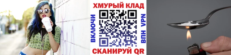 MEGA онион  Сретенск  Героин Афган 