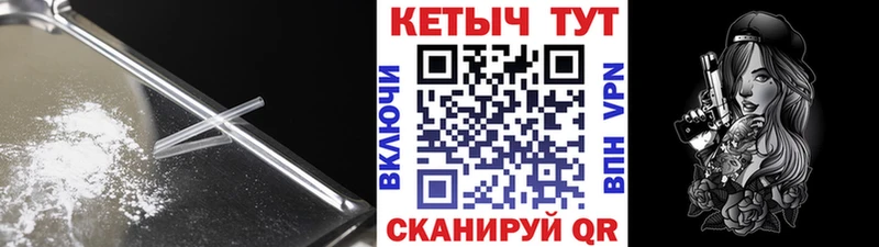 Кетамин ketamine Сретенск