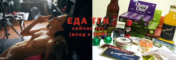 каннабис Белоозёрский