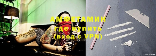 экстази Белокуриха