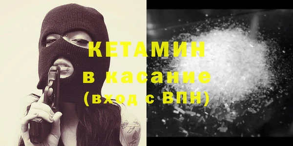 экстази Белокуриха