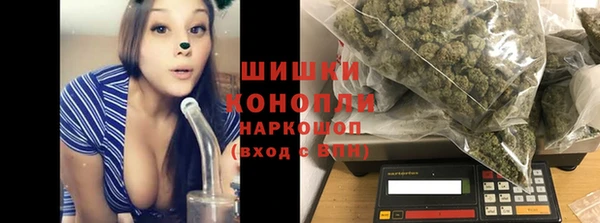 экстази Белокуриха