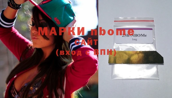 экстази Белокуриха