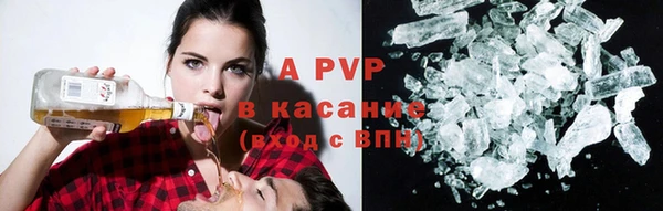 экстази Белокуриха
