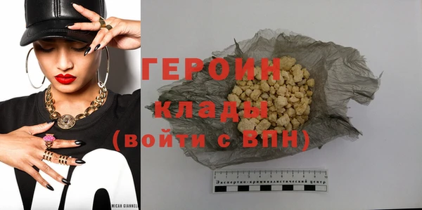 сатива Беломорск