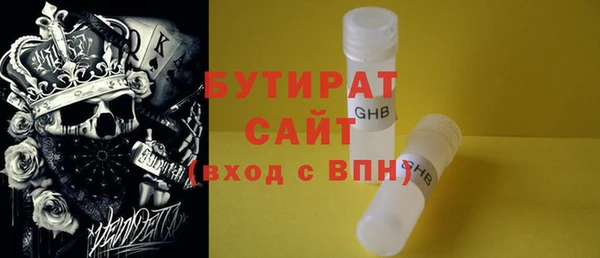 каннабис Белоозёрский