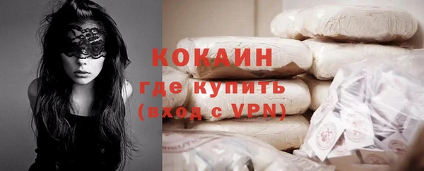 экстази Белокуриха