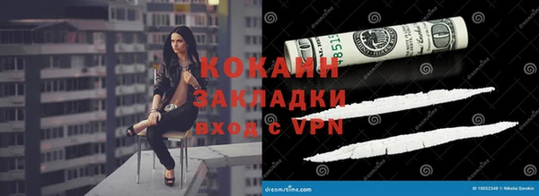 экстази Белокуриха