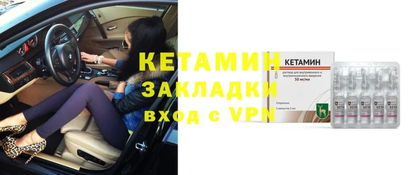 экстази Белокуриха