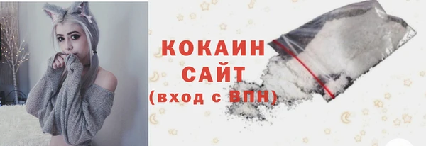каннабис Белоозёрский