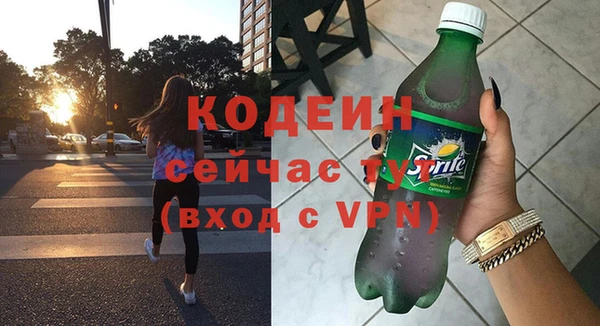 экстази Белокуриха