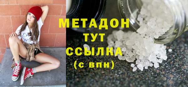 экстази Белокуриха