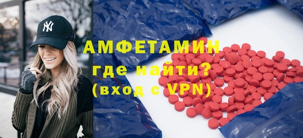 кокаин Богородицк
