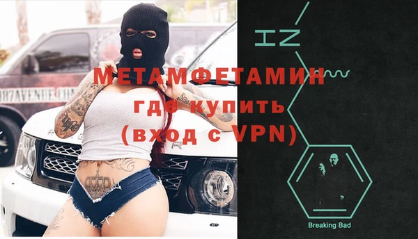 экстази Белокуриха