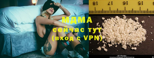экстази Белокуриха
