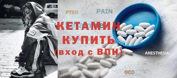 экстази Белокуриха