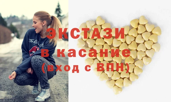 сатива Беломорск