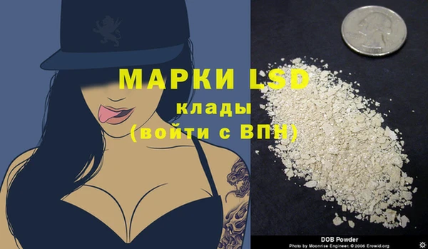 каннабис Белоозёрский