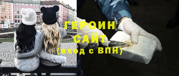 кокаин Богородицк