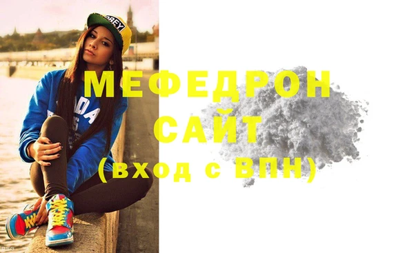 сатива Беломорск