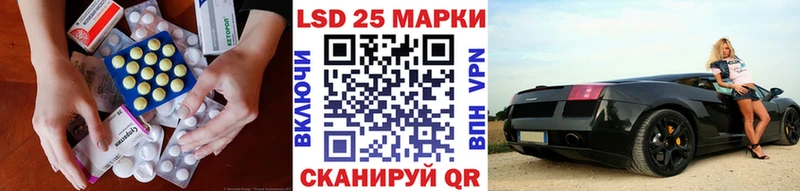 Лсд 25 экстази кислота  что такое наркотик  Сретенск 