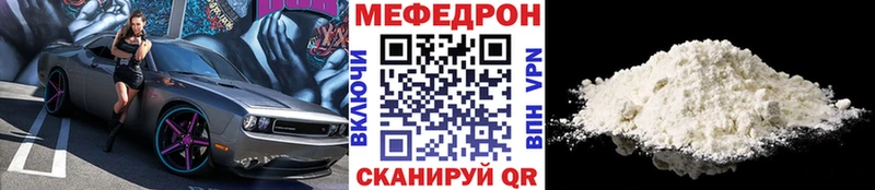 МЕФ мука  Сретенск 