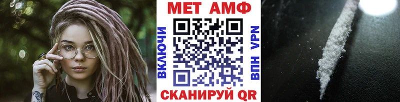 Метамфетамин пудра Сретенск