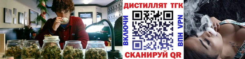 ОМГ ОМГ tor  Сретенск  Дистиллят ТГК вейп с тгк 
