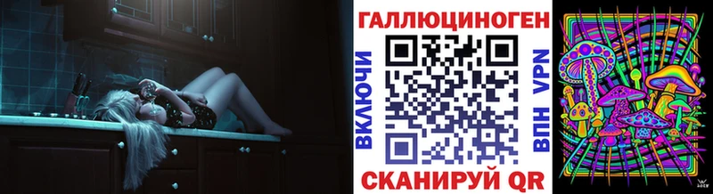 Псилоцибиновые грибы Cubensis  наркотики  Сретенск 